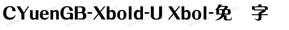 CYuenGB-Xbold-U Xbol字体转换